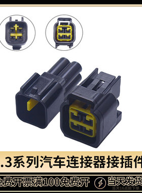 DJ7041Y-2.3-11/21油门 DJ7041Y-2.3-11B/21B/FW-C-4M-W