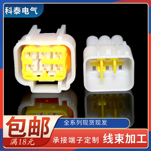 汽车DJ7061Y-2.3-11/21适配陕汽德龙550原厂配件X3000暖风开关水