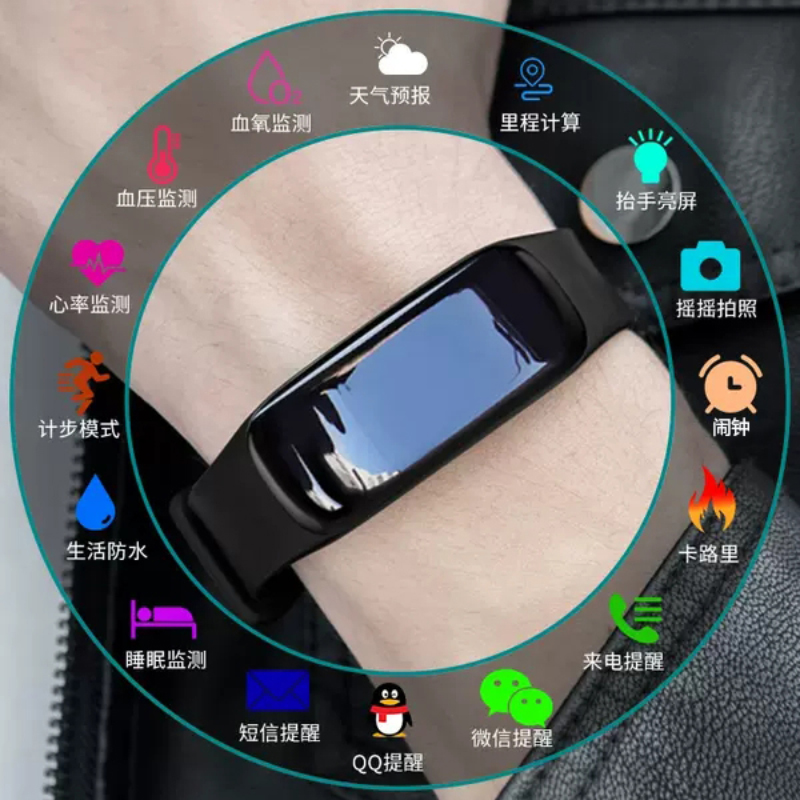 vivo适用智能手环运动睡眠男女多功能计步iOS安卓情侣电子蓝牙