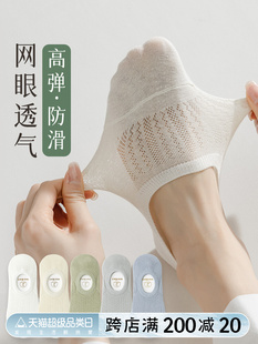 纯棉底船袜防滑不掉跟隐形袜底 日本进口无印良品袜子女春夏季 薄款