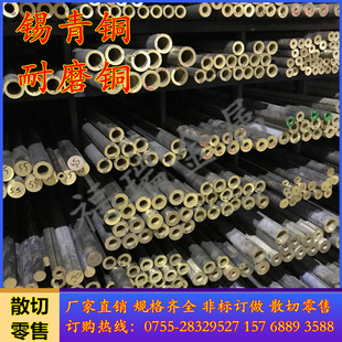 H59空心黄铜管耐磨锡青铜管实心铜棒H62精密管环保黄铜管可零切