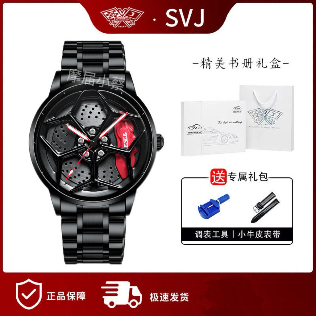 SVJ正品凯迪拉克轮毂手表立体镂空锻造汽车改装卡钳防水手表男