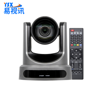 易视讯(YSX)12倍变焦镜头/超高清4K分辨率高清视频会议摄像机/4K视频会议摄像头 YSX-VX61A(U)