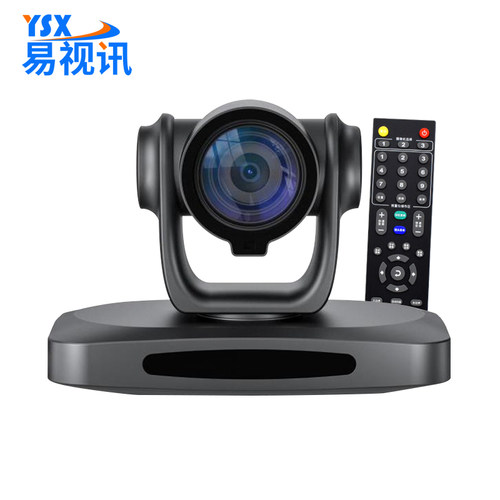 易视讯视频会议解决方案 12倍变焦高清云台摄像头（多接口+4K高端款型）YSX-330K