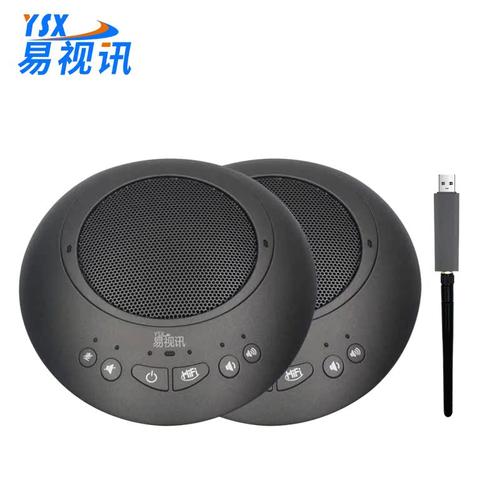 易视讯适用解决方案全向麦克风