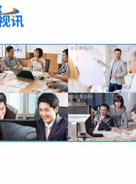 易视讯视频会议软件（租赁版）YSX-RJDZ100