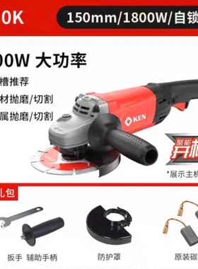 角磨机9550B9550K大功率150型角向磨光机抛光机切割机