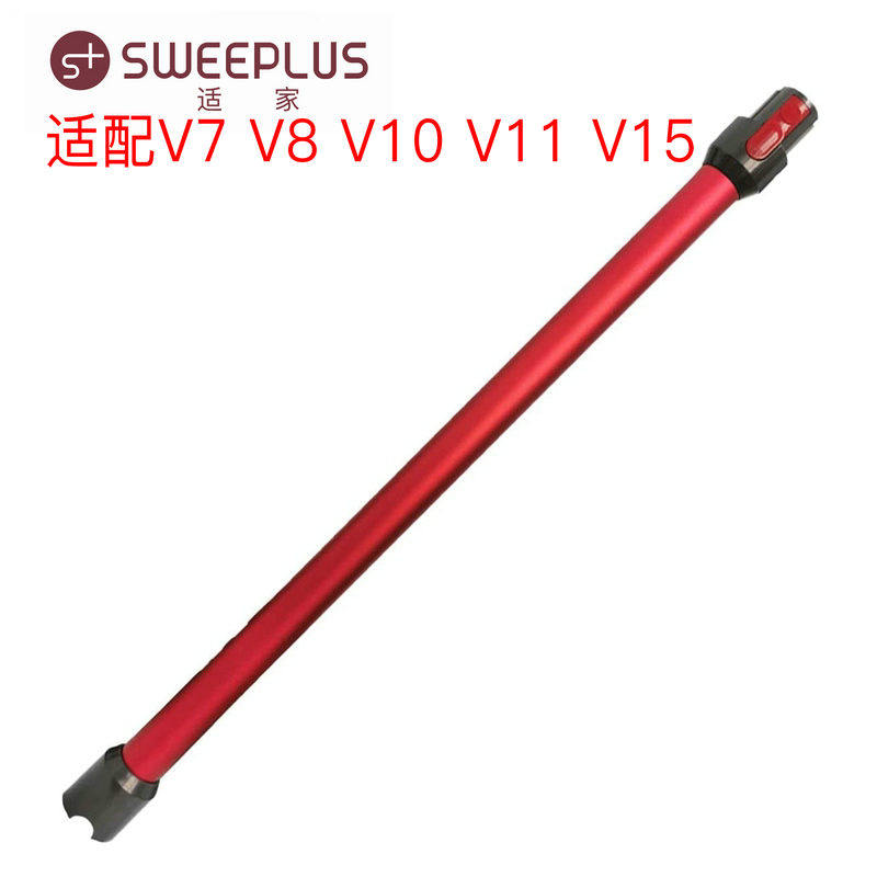 适配戴森吸尘器配件吸头V7V8吸尘器配件/耗材