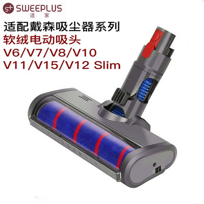 适配戴森吸尘器配件耗材