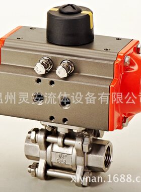DN40气动螺纹球阀 气动3PC螺纹球阀 气动阀 11/2”CF8 304 AT63