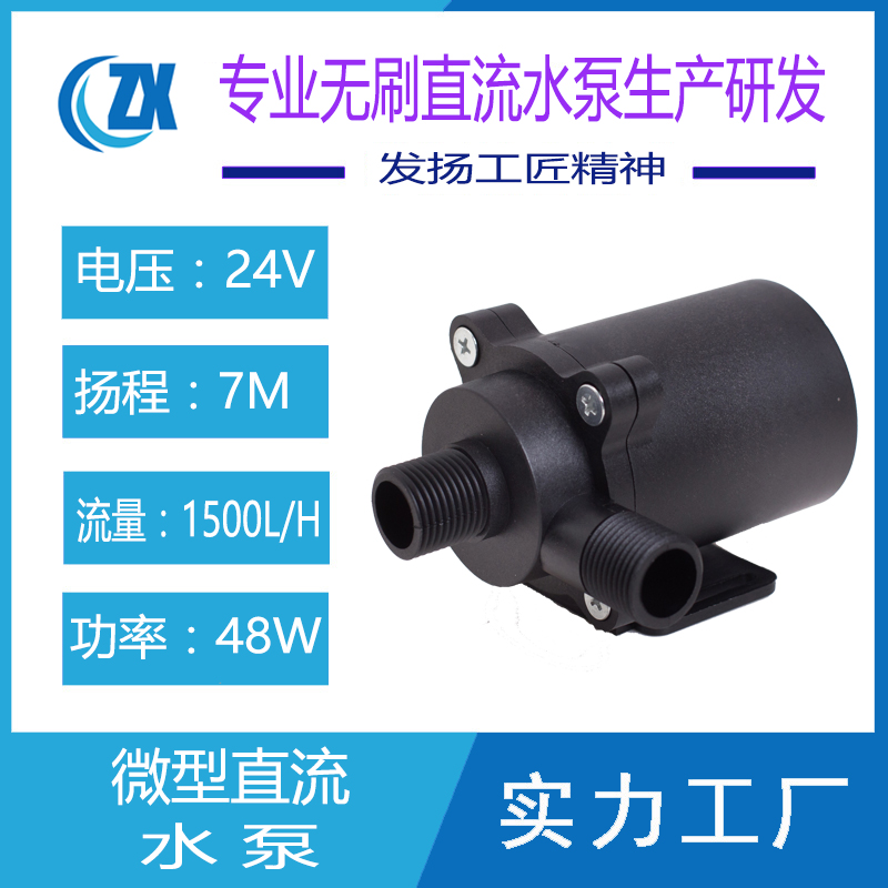 12V24V微型静音耐腐蚀小型抽水泵潜水泵耐高温工业泵家庭增压热水