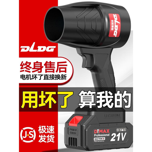 锂电暴风机暴力涡轮风扇涵道鼓风工业除尘吹雪强力吹风机手持充电