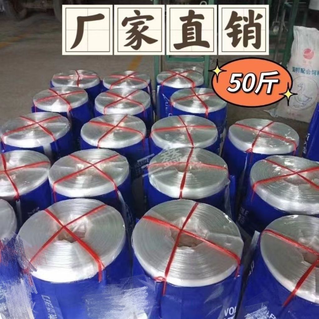 德国进口包邮整袋50斤捆扎扎口包装编织绑东西尼龙绳多颜色塑料捆