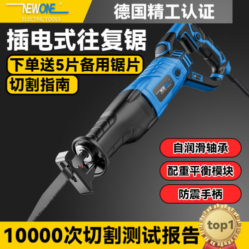 德国马刀锯往复锯电动切割锯小型家用锯骨机钢锯木锯切墙神器