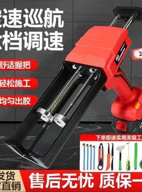 德国进口21电动动美缝打胶胶枪双管美缝剂全自动施工工具机电胶机