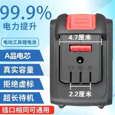德国进口通用大A3艺款电动扳手锂电池手电钻锂电池角磨电锤电