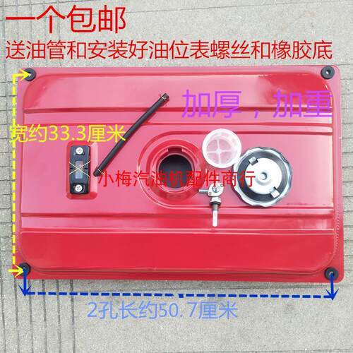 汽油发电机配件168-192F2-3kw5千瓦6.5kw8kw油箱总成油开关油箱盖