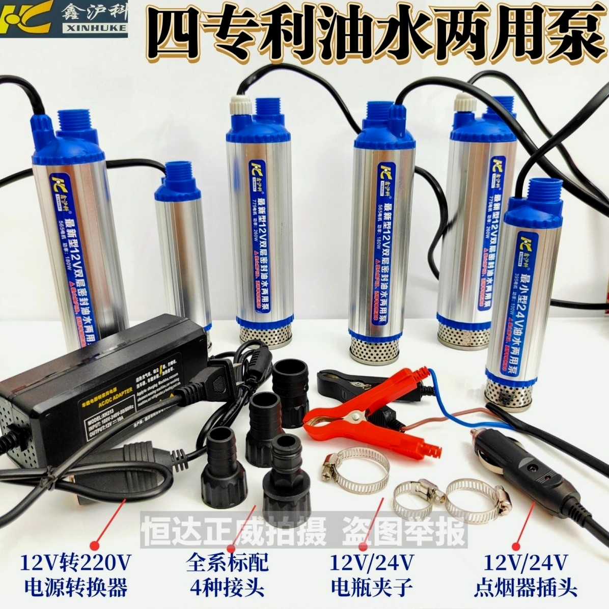 德国进口【新客立减】新款大功率抽油泵抽水泵12V24V点烟器款220V