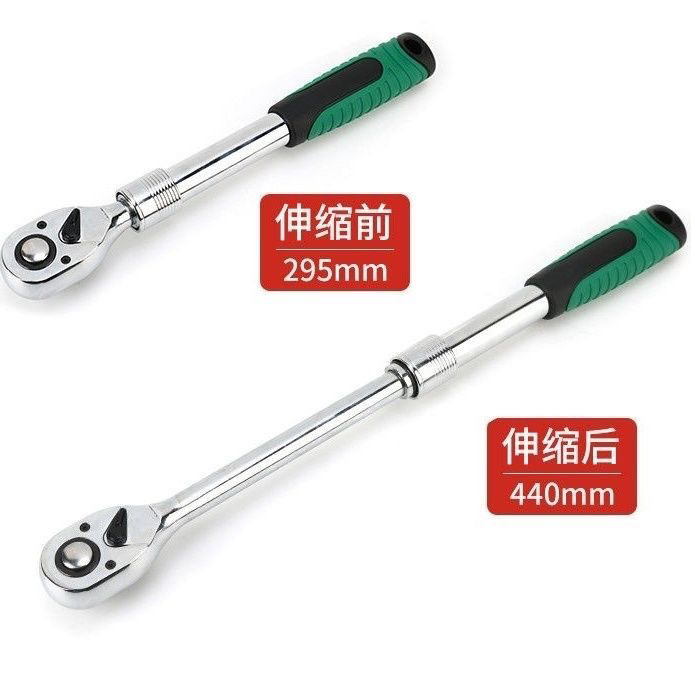 超长柄棘轮扳手72齿1/2大快速套筒扳手加长柄大飞棘轮扳手12.5mm