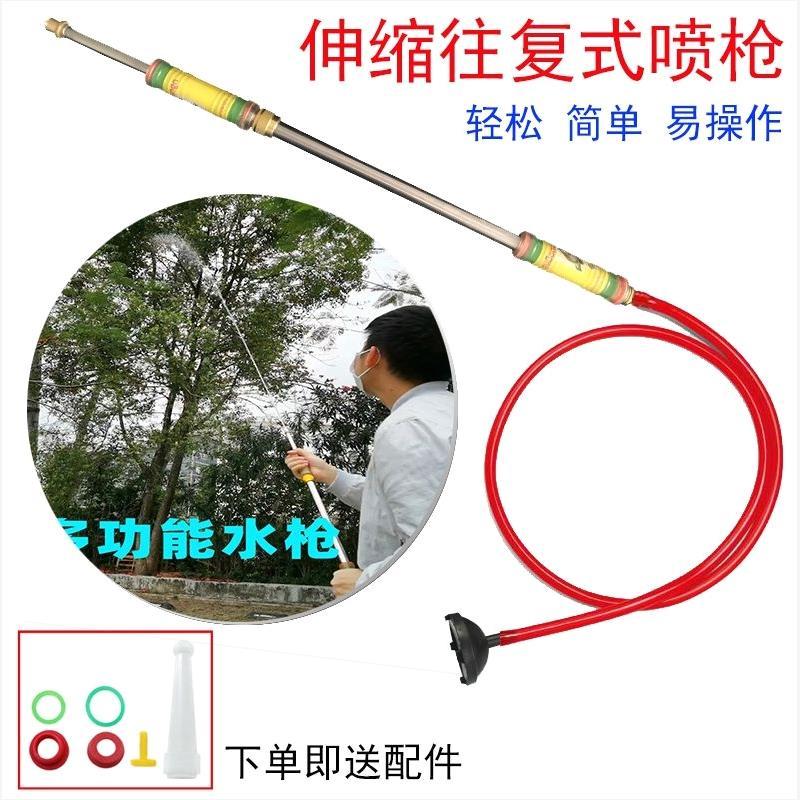 德国进口不锈钢抽拉式伸缩长杆喷枪手动喷雾器农用浇花洗车洒水酒