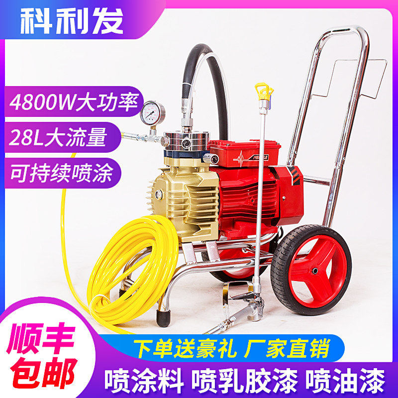 高压无气喷涂机家用乳胶漆大功率电动喷漆设备 不锈钢泵体双枪豪,五金/工具,电动喷涂机,淘宝优惠券,粉丝福利购,淘宝优惠卷
