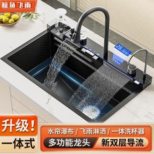 德国进口鲸鱼超厚5mm不锈钢厨房多功能水槽304纳米涂层洗菜盆瀑布
