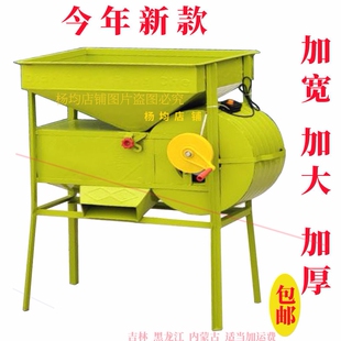 德国进口日本(特加厚)电动风车风谷机风选机清粮机筛选小麦稻谷玉