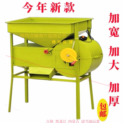 德国进口日本(特加厚)电动风车风谷机风选机清粮机筛选小麦稻谷玉