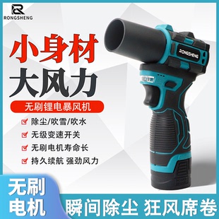 无刷暴力风扇涵道涡轮暴风机除尘吹水锂电大风力吹风机鼓风机