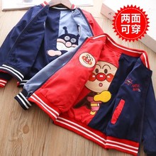 棒球服1 6岁男童女童儿童夹克衫 卡通超人童装 婴儿双面外套春秋款