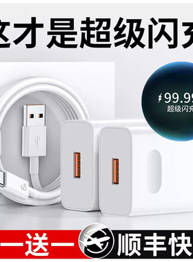 适用华为充电器原装快充66超级快充头100W手机mate60 70 50 30pro p60荣耀数据线pura70pro正品88原版套装66w