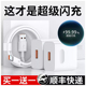 快充66超级快充头100W手机mate60 套装 30pro 适用华为充电器原装 88原版 p60荣耀数据线pura70pro正品 66w