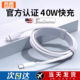 XR快充8p车载iPad16s闪充2米原7plus装 AC适用iPhone17数据线15promax正品 14苹果13充电线12器PD20w手机11