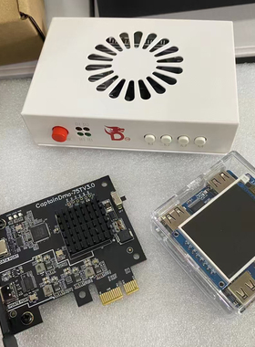 DMA硬件融合器HACK/史塔克/CAP绝地求生PUBG瓦CSGO主播陪玩专用