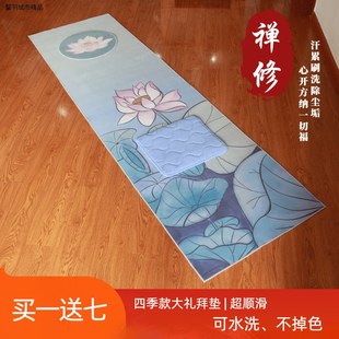 大礼拜垫子四季款顺滑耐磨80*250CM