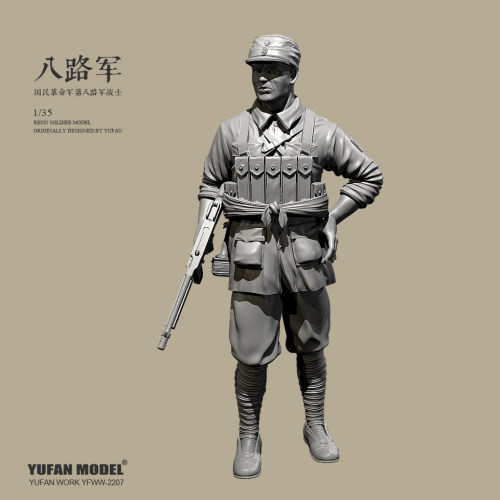 1/35 YUFAN原创 八路军战士  树脂手办 兵人白模 YFWW-2214