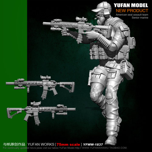 YUFAN Model 75mm 美海豹突击队树脂兵人 白金版 YFWW-1837