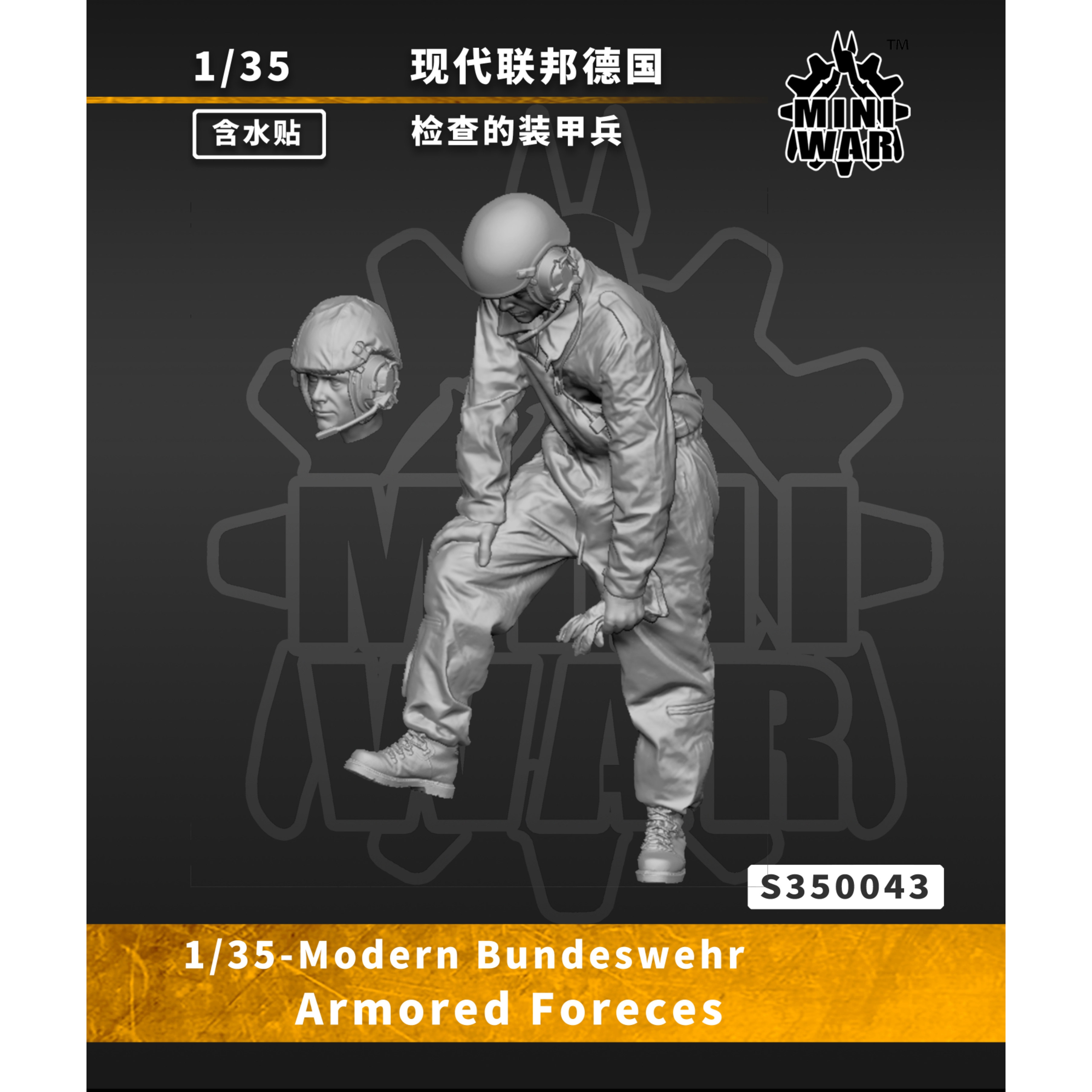 【MINIWAR】原创1/35检查的装甲兵 树脂兵人 白模 S350043