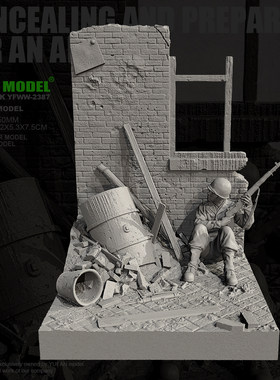 YUFAN原创 1/35 隐蔽伏敌（全套）树脂兵人 白模 YFWW-2387+3D