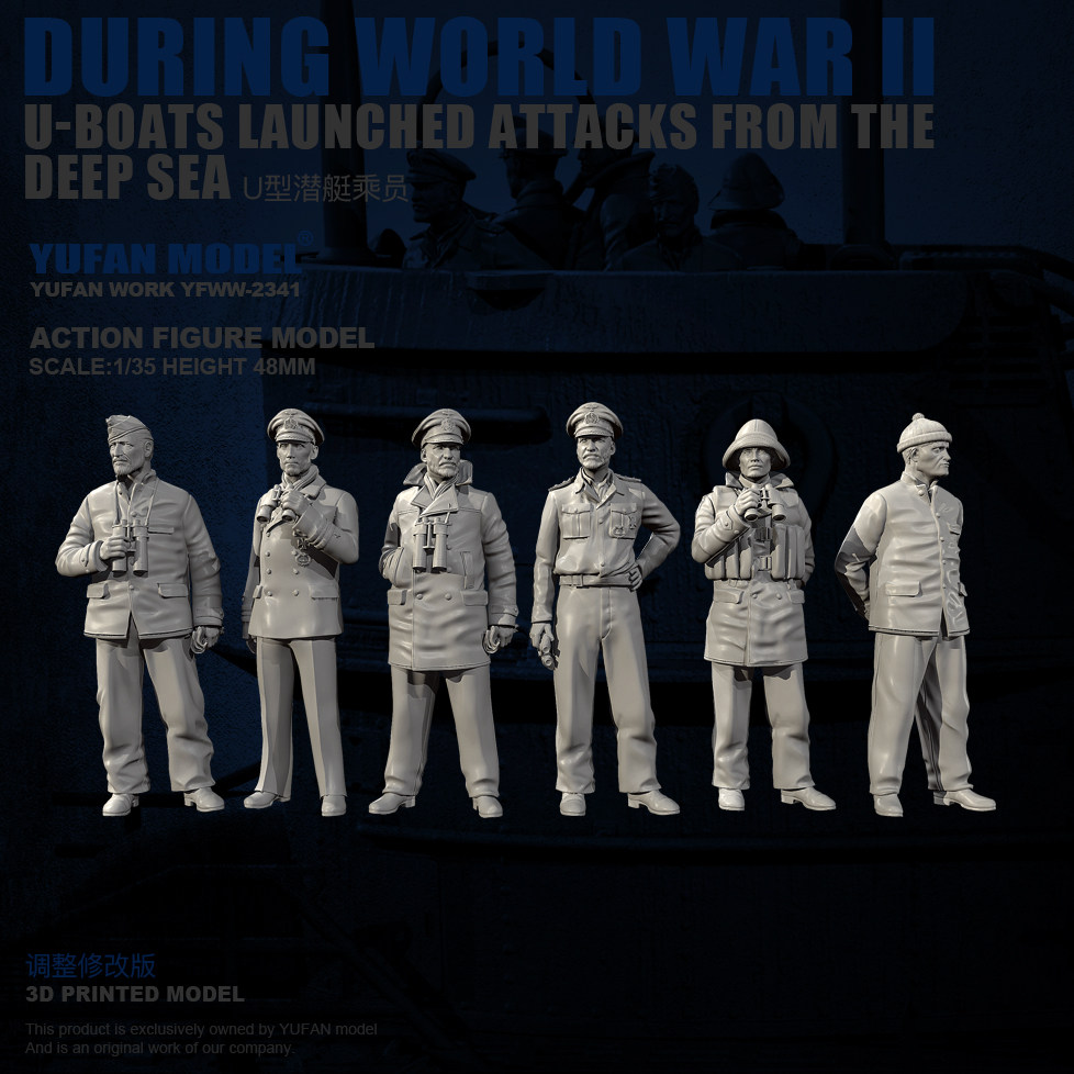 1/35 树脂兵人 二战U艇从深海出击 (6兵人) YFWW-2341/3D