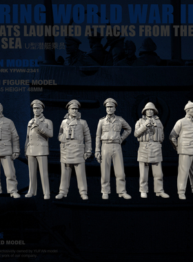1/35 树脂兵人 二战U艇从深海出击 (6兵人) YFWW-2341/3D