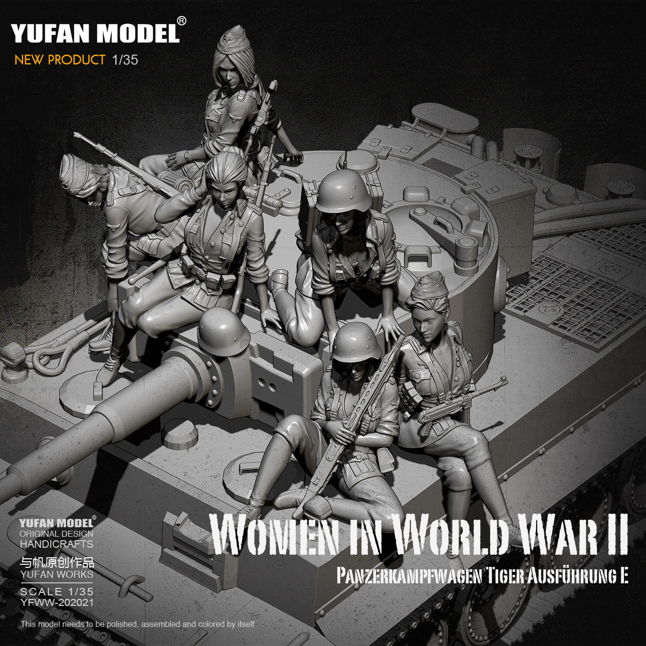 1/35 YUFAN原创 二战车载德女兵6人套装 树脂兵人YFWW-2065