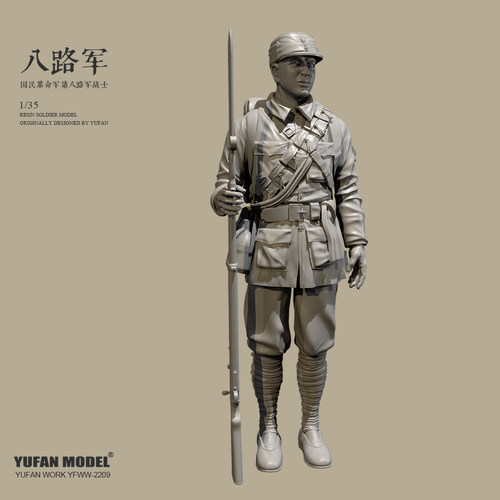 1/35 YUFAN原创 八路军战士  树脂手办 兵人白模 YFWW-2216