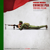 白模 YFWW 1417 与帆原创1 不含弹鼓 树脂兵人 35中国战士