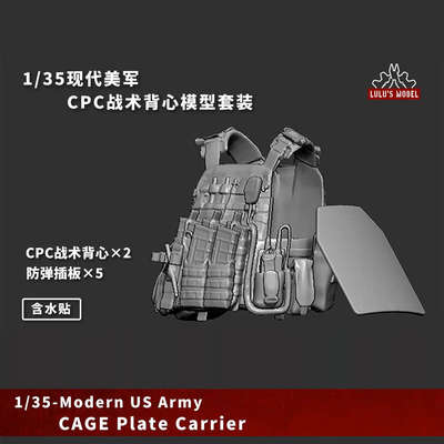 【MINIWAR】原创1/35现代北约战术背包 A组树脂模型M350016