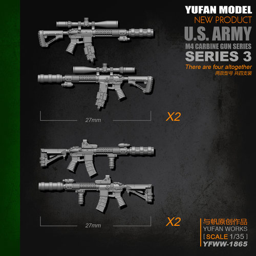 YuFan Model与帆原创1/35M4步枪-3 树脂兵人配件武器 YFWW-1865