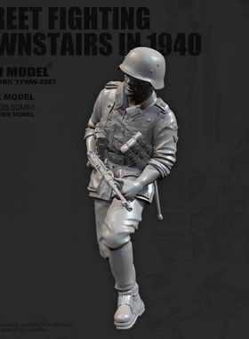 YUFAN原创 1/35二战欧洲兵人 树脂作战兵白模 YFWW-2287