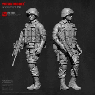 1/35 YUFAN原创 中国陆军战士5号兵  树脂兵人白模 YFWW-2103