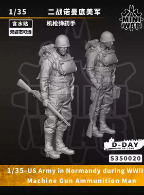 【MINIWAR】原创1/35  机枪弹药手（单人双姿态可选）S350020