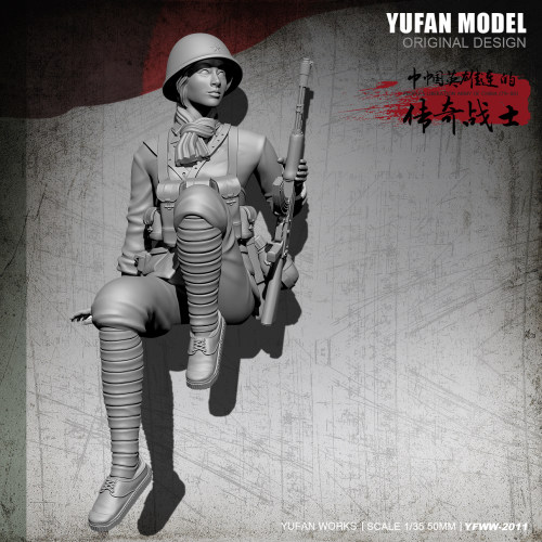 YUFan Model 与帆原创 1/35英雄女兵传奇战士 树脂兵人 YFWW-2011